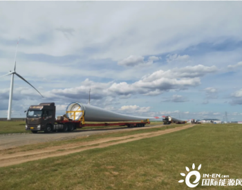 375MW！內蒙古阿旗兩個風電項目持續加速