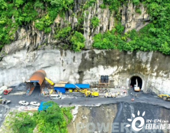 尼泊尔<em>塔纳湖水电站</em>项目首条隧洞贯通