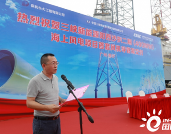 华南地区首套三桩嵌岩导管架成功交付