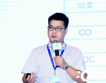 安徽中科中涣刘智：储能行业最根本的问题是如何提高<em>电池电芯</em>安全度