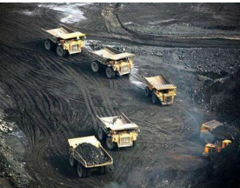 国家发展改革委关于就《煤炭矿区总体规划<em>管理规定</em>（修订征求意见稿）》公开征求意见的通知