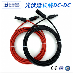 MC4连接器光伏电缆直流线加长线光伏跳线PV1-F光伏延长线