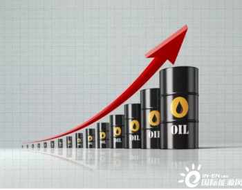 EIA：美国2020年6月<em>石油日</em>产量升至1040万桶