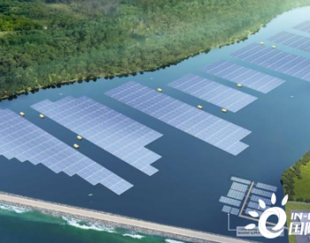 中国能建山西院总承包建设新加坡腾格水库60兆瓦水上光伏项目开工