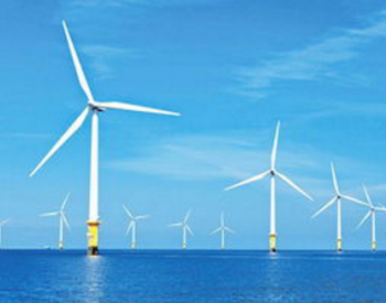 2020年上半年全球新增海上<em>风电装机容量</em>2.5GW