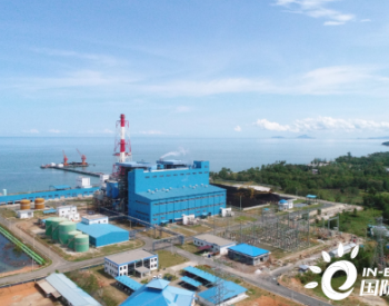 中国能建葛洲坝集团承建<em>印尼巴比巴卢燃煤电站</em>项目1号机组移交