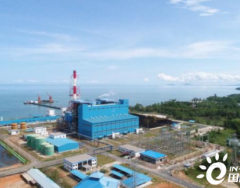 中国能建葛洲坝集团承建印尼<em>巴比巴卢燃煤电站项目</em>1号机组移交