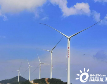 江西<em>瑞昌</em>蜈蚣山风电场项目全面进入风机安装阶段