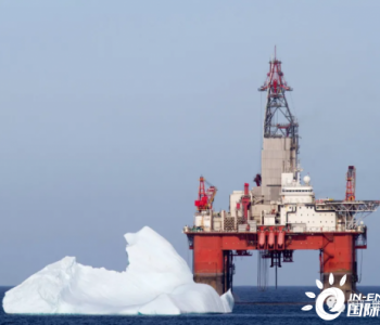 挪威拟扩大<em>北极油气</em>开发引批评