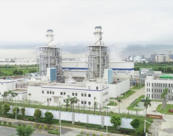 <em>中国能建广东院</em>总承包建设东莞立沙岛天然气热电冷联产项目投产