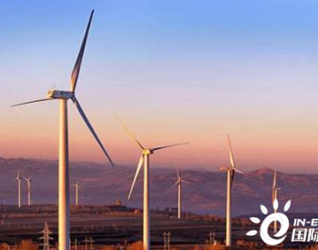 19个风电项目，累计1.01GW！国网公布最新一批<em>可再生能源补贴项目</em>清单