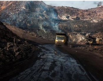 内蒙古鄂尔多斯一<em>煤矿充填开采</em>项目开工！