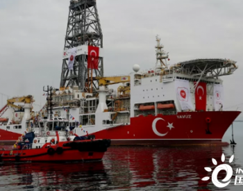 与希腊欧盟关系紧张，土耳其决心在黑海地区部署第二艘<em>钻</em>井船