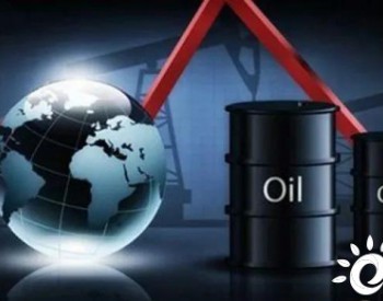 小心油市再现供应过剩 <em>石油交易</em>巨头看跌至30美元/桶