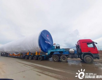 中國水電四局陽江公司承制三峽新能源陽西沙扒二期Ⅱ標段海上風電項目首套塔筒順利發貨