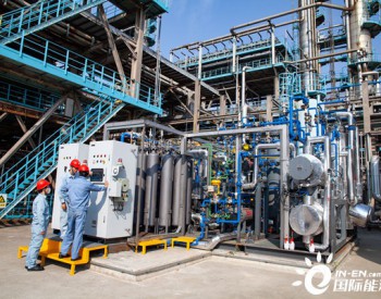 中国石化首套自主产权燃料电池级氢气试验<em>装置开工</em>成功