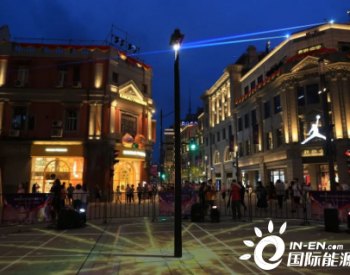 上海有电138年，一盏弧光灯<em>见证</em>中华商业第一街发展