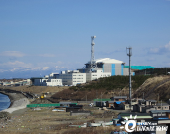 日本宣布进一步推迟Ohma<em>核电工厂</em>的建设