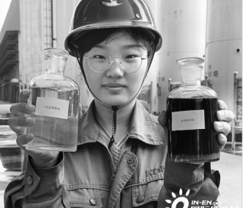 二代生物柴油量产工艺“升级”—世界首个液态分子催化二代<em>生物柴油技术</em>研制成功