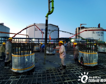 中国石化天然气分公司加速国内最大<em>LNG储罐建设</em>