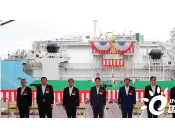 川崎重工建造日本首艘<em>LNG燃料加注船</em>命名