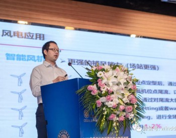 揭秘中車株洲所5A級風場的優勝之道