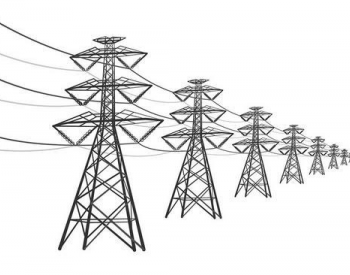 河南省发改委：<em>增量配电网</em>基本电费暂按60%结算