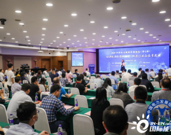 聚焦“十四五”电力规划  “2020中国电力规划发展论坛”在京召开