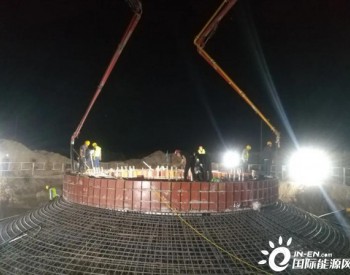 <em>国电河南</em>封丘项目1周完成4台风机基础浇筑工作
