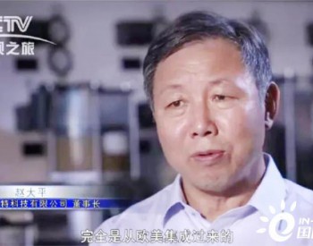 奥特董事长赵大平被聘风标委唯一润滑专家委员