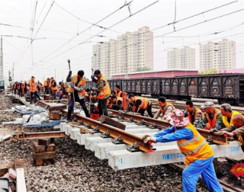 包神铁路完成首个3亿吨升级<em>扩能改造</em>车站