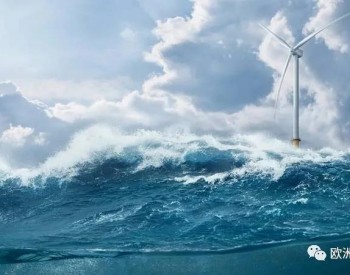 <em>十四五风电</em>年均新增装机预测或将达到6000万千瓦（海上500万千瓦）