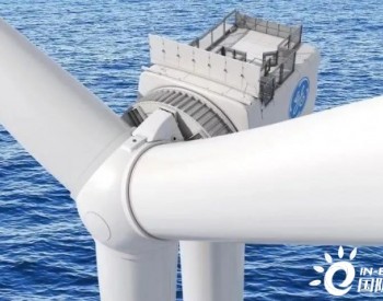 GE发布大功率Haliade-<em>X</em> 13MW海上风机，将应用于英国Dogger Bank风场项目