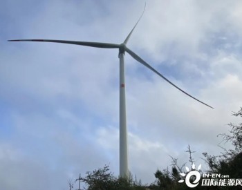 贵州兴义白龙山项目首台机组成功并网发电