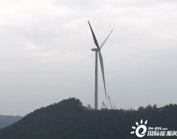 湖南<em>醴陵</em>贺家桥风电场项目顺利完成首台风机吊装