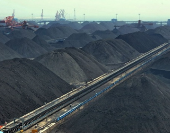 2020年三季度<em>内蒙古动力煤</em>价上涨 但未来涨幅有限