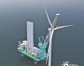 支持14MW风机吊装！中集来<em>福士</em>将建造全球最大海上风电安装船