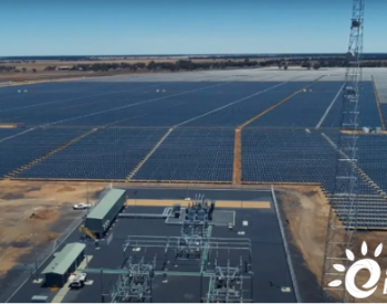 澳大利亚国家科学局将<em>根据</em>10年购电协议购买太阳能