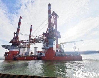 国内首次！大型<em>风电安装船</em>实现港口成套风机设备整体发运