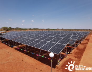 埃塞俄比亚<em>离网太阳能项目</em>顺利竣工