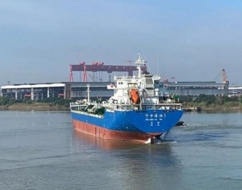 <em>江苏海通</em>交付一艘12800吨成品油船