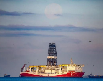 土耳其Oru Reis号<em>地震</em>勘探船到达东地中海进行油气勘探