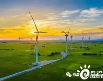 越南停止<em>新批</em>风力发电项目