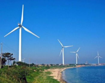 144MW风电<em>EPC项目</em>静待“摘标”！三峡新能源发布热柯觉、金阳风电场招标公告！