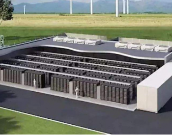 到“十四五”末我国需建设20GW以上电<em>化学储能电站</em>