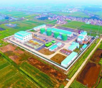 中国燃气与广东省成功签订大湾区<em>清洁能源项目</em>战略合作协议