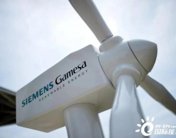 西門子歌美颯：“海上霸主”登陸加速