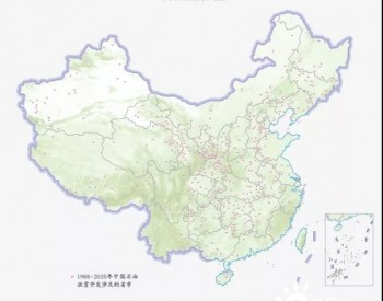 速看！中石油发布了一份重磅报告！
