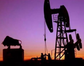 “十三五”時期我國油氣勘探獲得多個重要發現