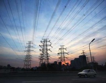 <em>国网北京电力</em>落地实施公司首笔碳资产增值业务